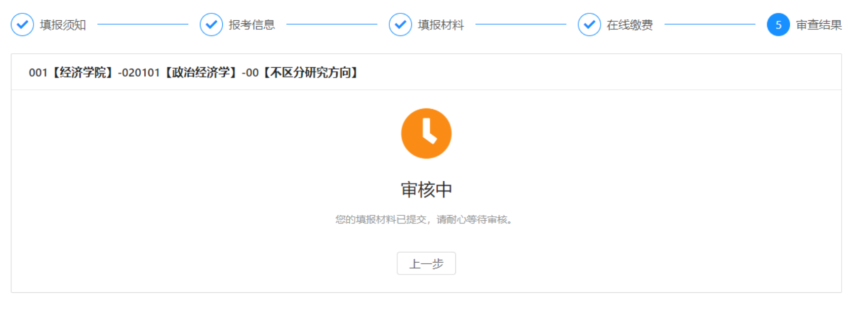 足球比分预测